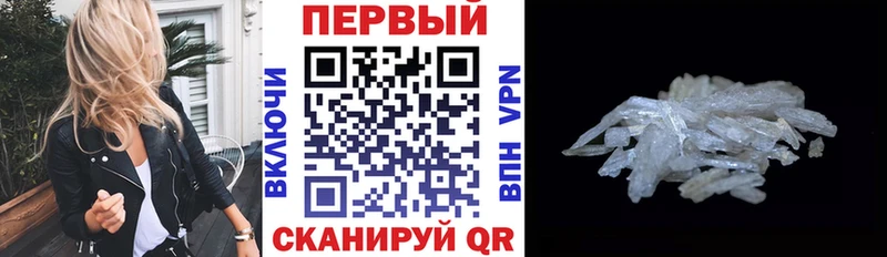 сколько стоит Юрга Амфетамин Premium