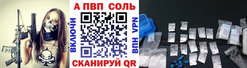 Alfa_PVP СК КРИС  Юрга 
