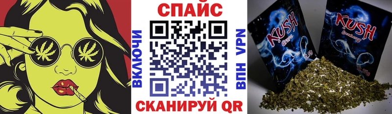 Бутират BDO  маркетплейс как зайти  Юрга 