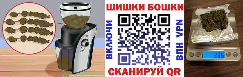 Cannafood марихуана  Юрга 