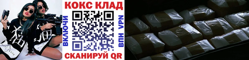 КОКАИН 98%  гидра   Юрга  купить наркотики цена 