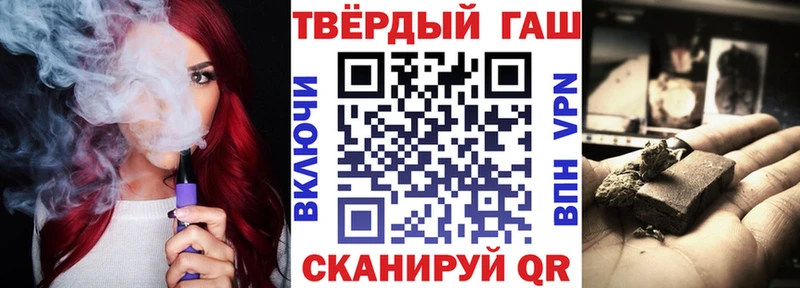 Гашиш гашик Юрга