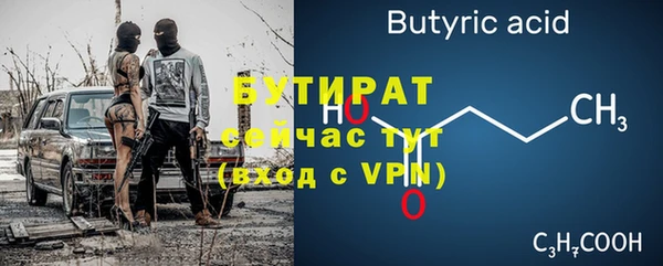 тгк Бугульма