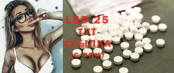 тгк Бугульма