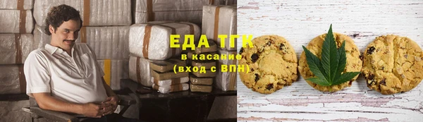 герыч Бородино