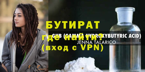 герыч Бородино