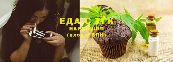бутик Бронницы