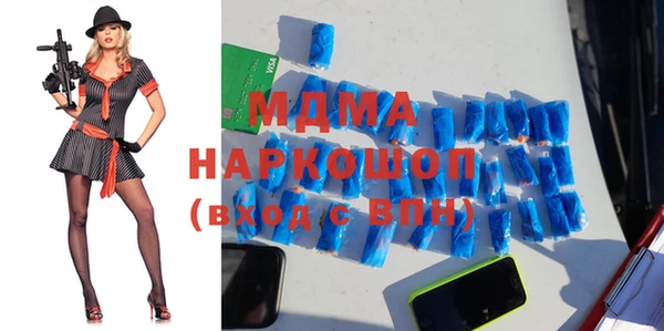 тгк Бугульма