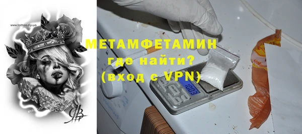 тгк Бугульма