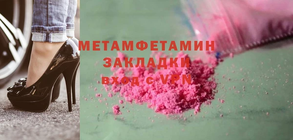 тгк Бугульма