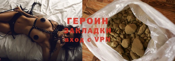 тгк Бугульма