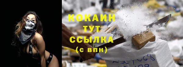 герыч Бородино