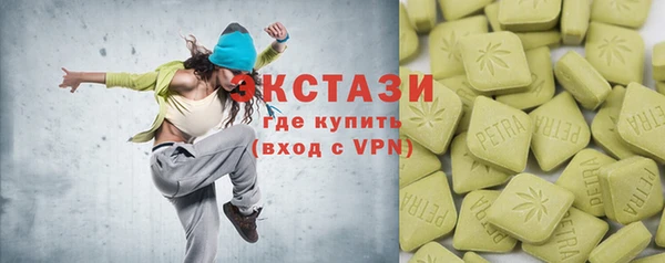 твердый Богородск