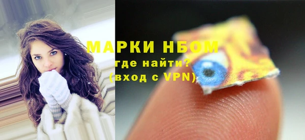 кокаин перу Богородицк