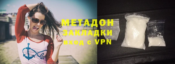 бутик Бронницы