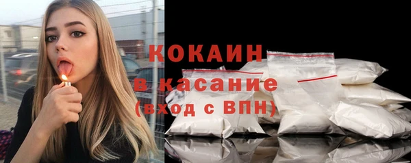 герыч Бородино