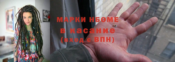 герыч Бородино