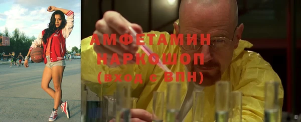 тгк Бугульма