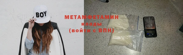 бутик Бронницы