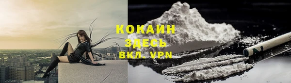 тгк Бугульма
