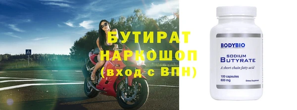 тгк Бугульма