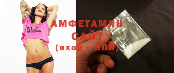 бутик Бронницы