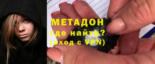 герыч Бородино