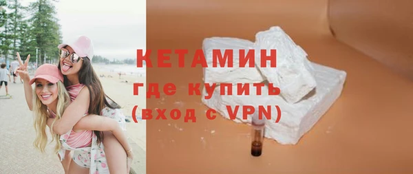 бутик Бронницы