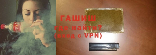тгк Бугульма