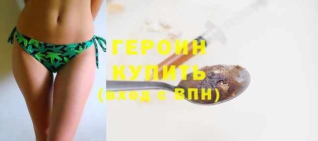 бутик Бронницы