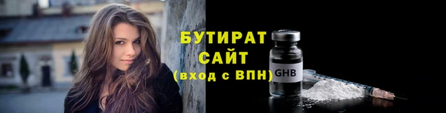 тгк Бугульма