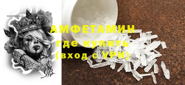тгк Бугульма