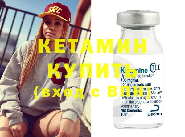 тгк Бугульма