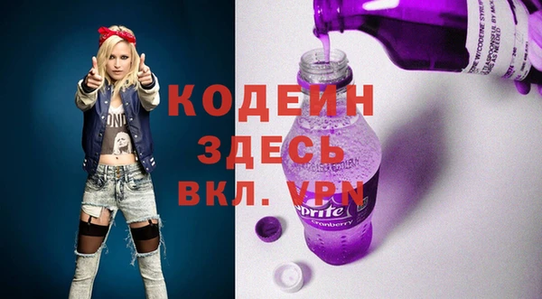 бутик Бронницы