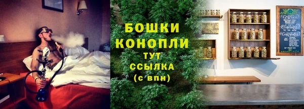 бутик Бронницы