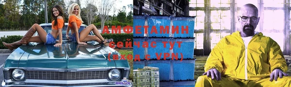 герыч Бородино