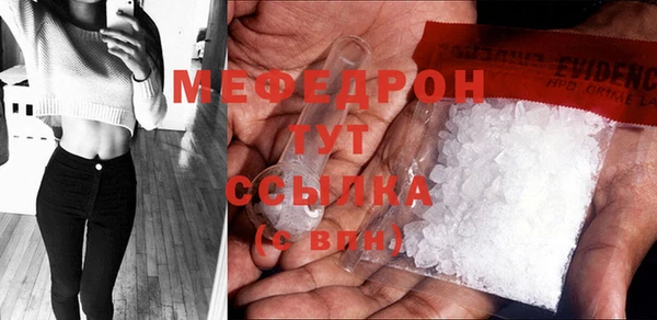 герыч Бородино