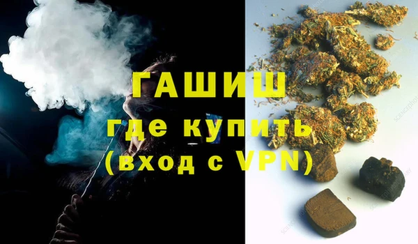 бутик Бронницы