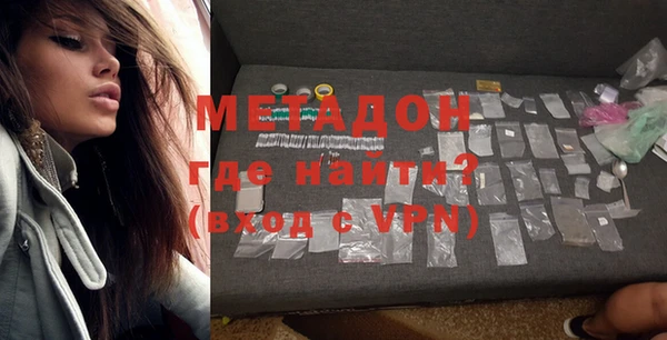 герыч Бородино
