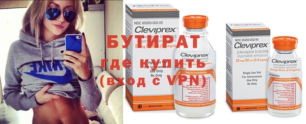 бутик Бронницы