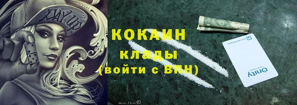 тгк Бугульма