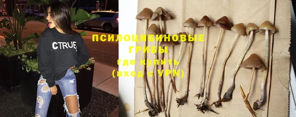 бутик Бронницы