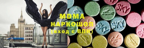 герыч Бородино