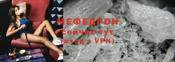 бутик Бронницы