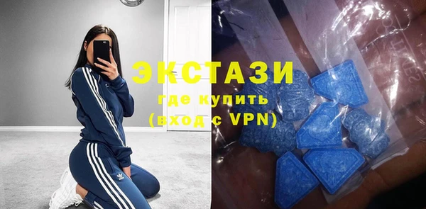 бутик Бронницы
