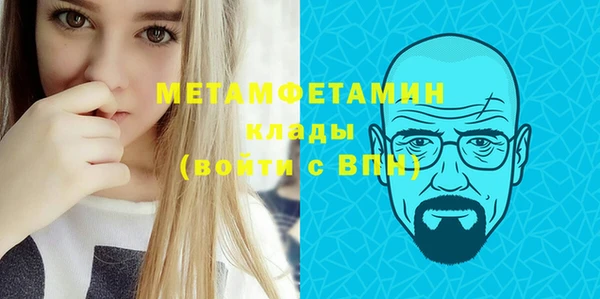 бутик Бронницы
