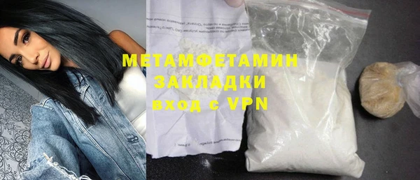 тгк Бугульма