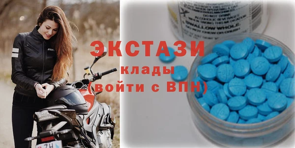тгк Бугульма