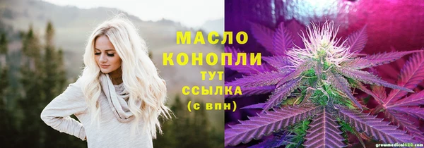 тгк Бугульма