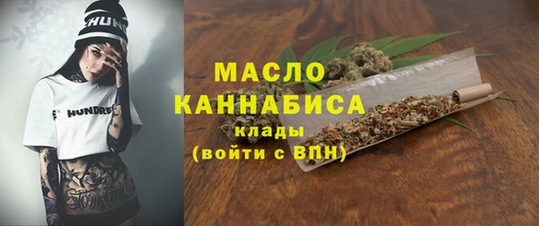 тгк Бугульма